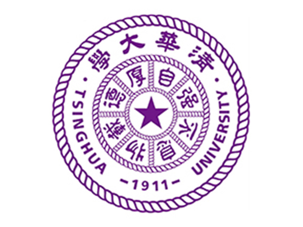 清華大學(xué)